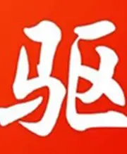 驱动精灵